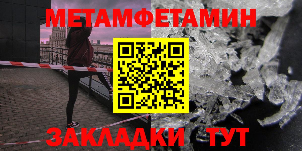 АМФЕТАМИН VHQ Шебекино