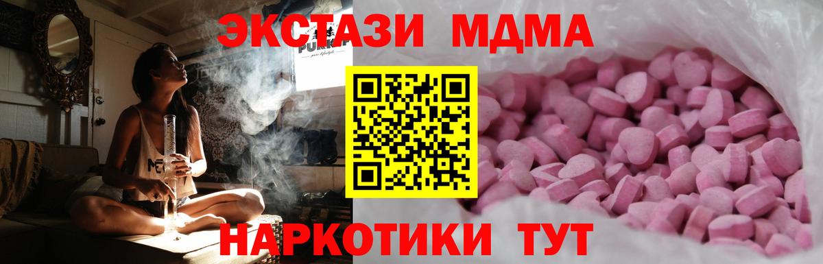 Шебекино  shop Telegram  hydra ссылка  Вход с VPN  ЭКСТАЗИ круглые  ЭКСТАЗИ бентли 