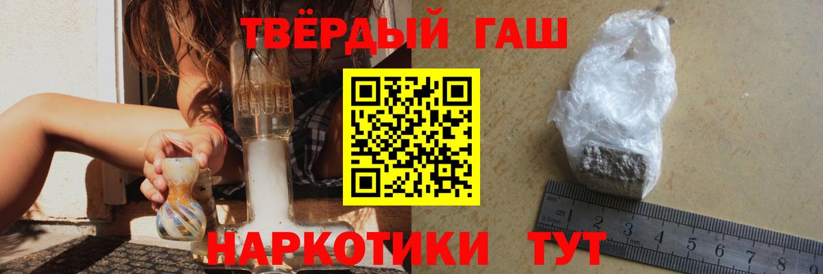 ГАШИШ гарик Шебекино