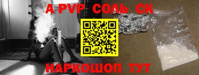 мефедрон Краснознаменск