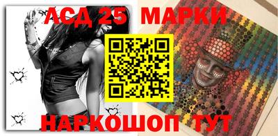 бутират Краснодар