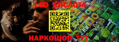мефедрон Краснознаменск