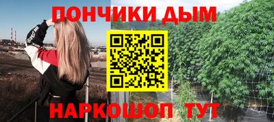 мефедрон Краснознаменск