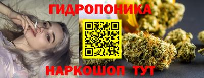 бутират Краснодар