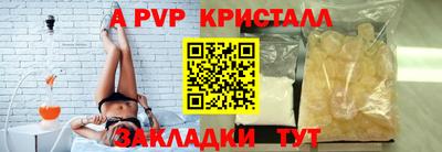бутират Краснодар