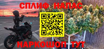 бутират Краснодар