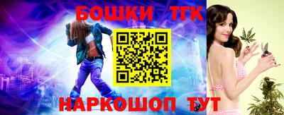 бутират Краснодар
