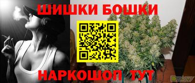бутират Краснодар