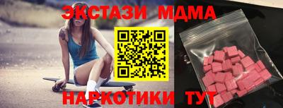 бутират Краснодар