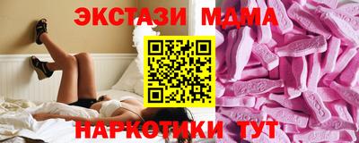мефедрон Краснознаменск