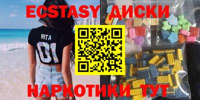 бутират Краснодар