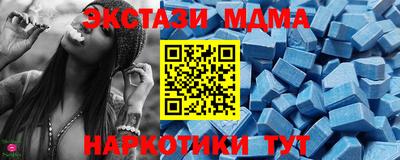 мефедрон Краснознаменск