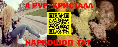 мефедрон Краснознаменск