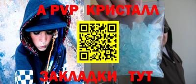 2c-b Краснокаменск