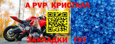 2c-b Краснокаменск