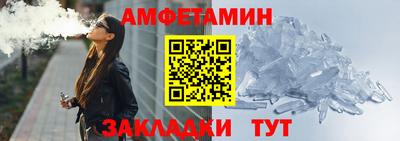 бутират Краснодар