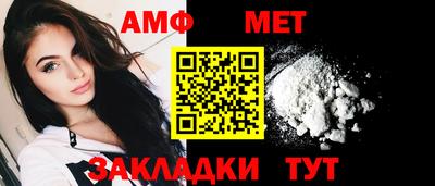 бутират Краснодар