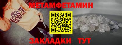 бутират Краснодар