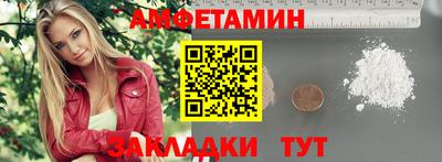 мефедрон Краснознаменск