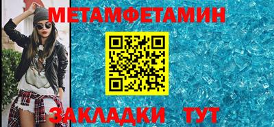 мефедрон Краснознаменск