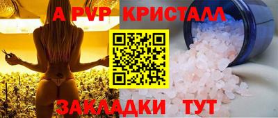 мефедрон Краснознаменск