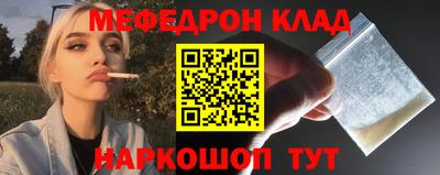 бутират Краснодар
