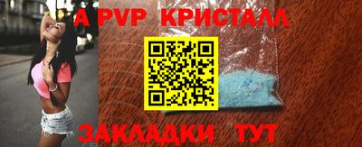 бутират Краснодар