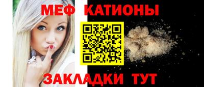 мефедрон Краснознаменск