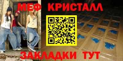 бутират Краснодар