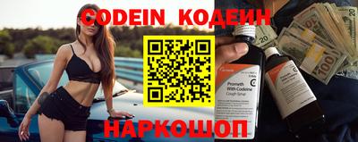 мефедрон Краснознаменск