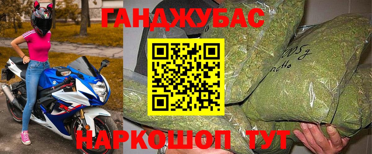 Конопля LSD WEED Шебекино